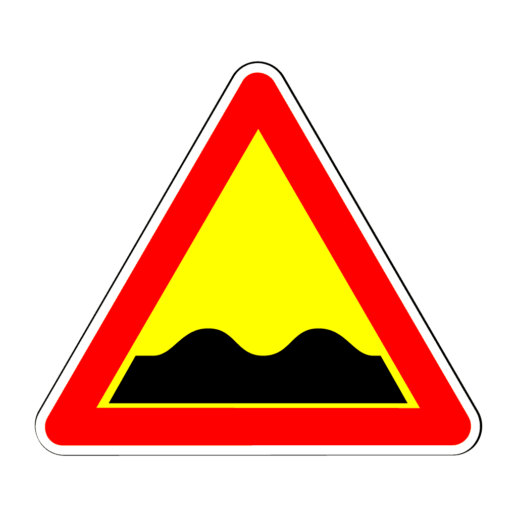 Нерівна дорога