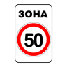 road sign