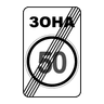road sign