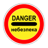 road sign