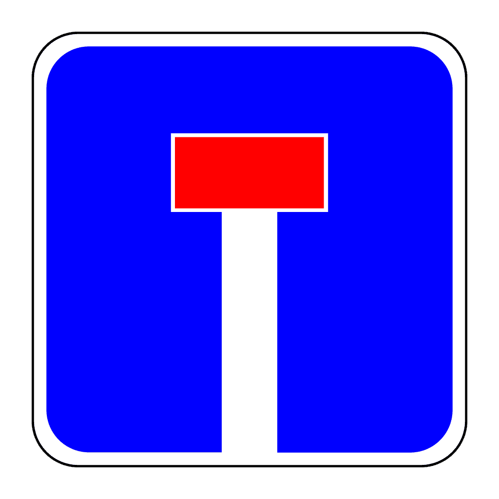 Тупик