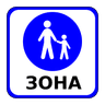 road sign