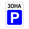 road sign