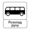 road sign