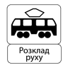 road sign