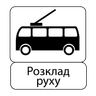 road sign