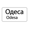 road sign