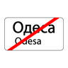 road sign
