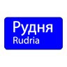 road sign