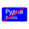 road sign