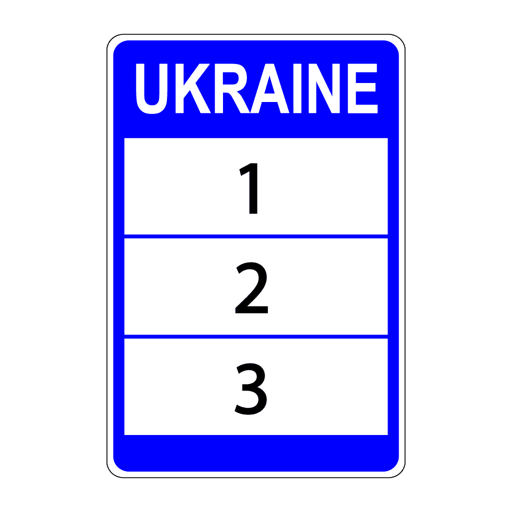 Можливість використання дороги