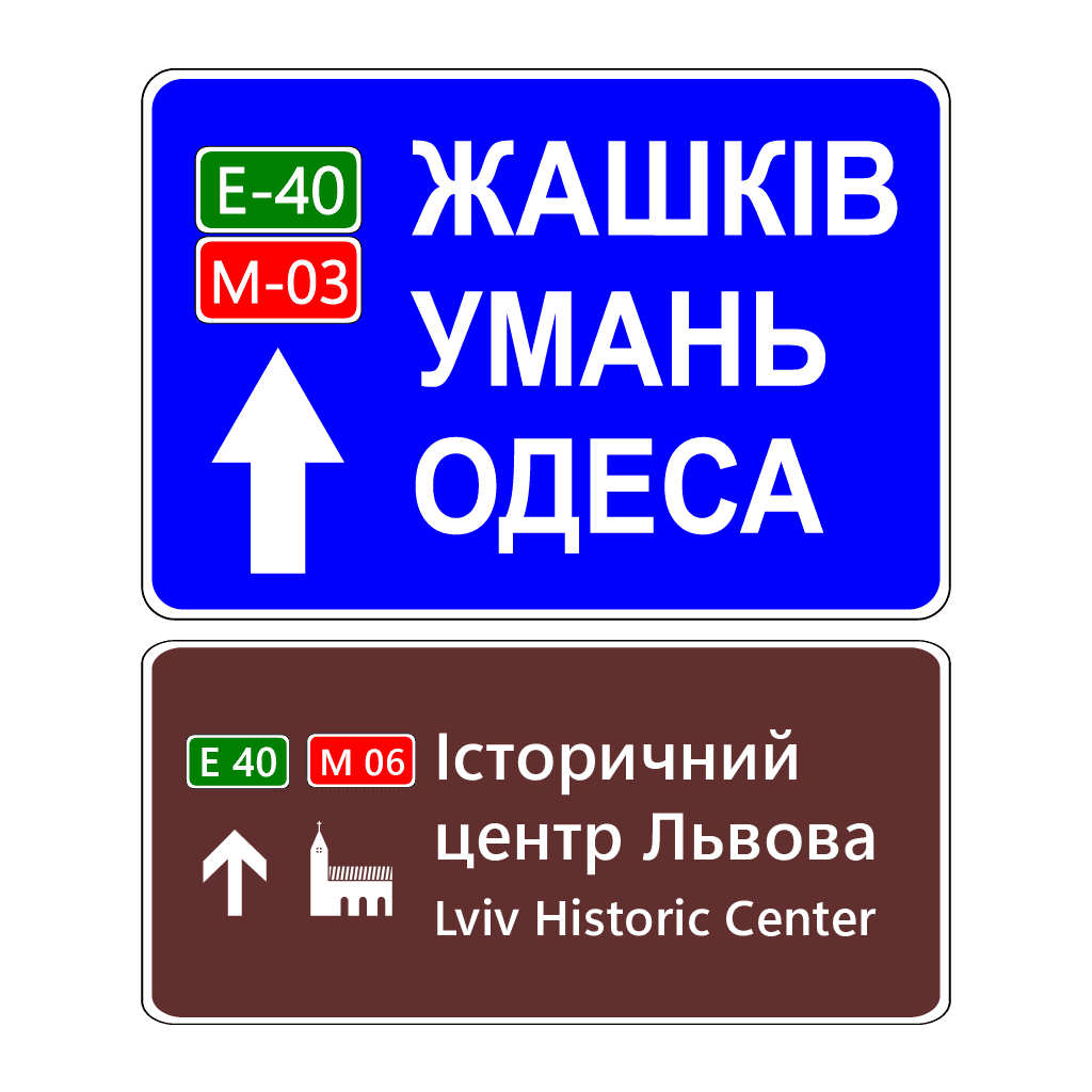 Попередній покажчик напрямку