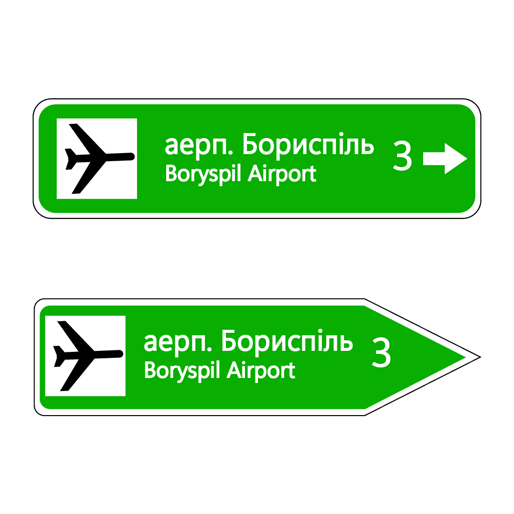 Покажчик напрямку