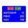 road sign