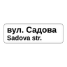 road sign