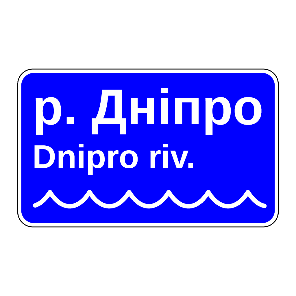 Назва об’єкта