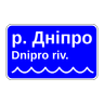 road sign