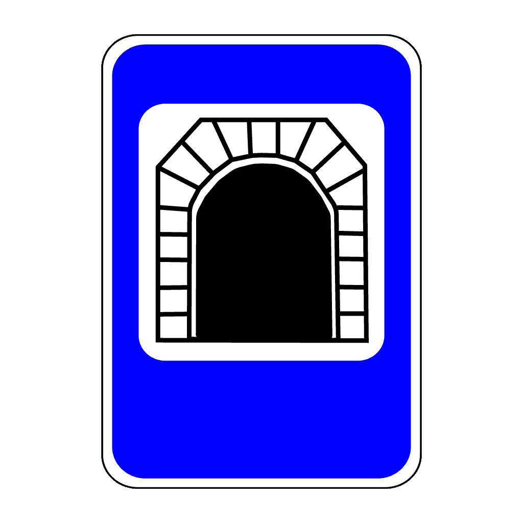 Тунель