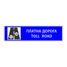 road sign