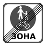 road sign