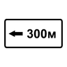 road sign