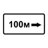 road sign
