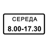 road sign