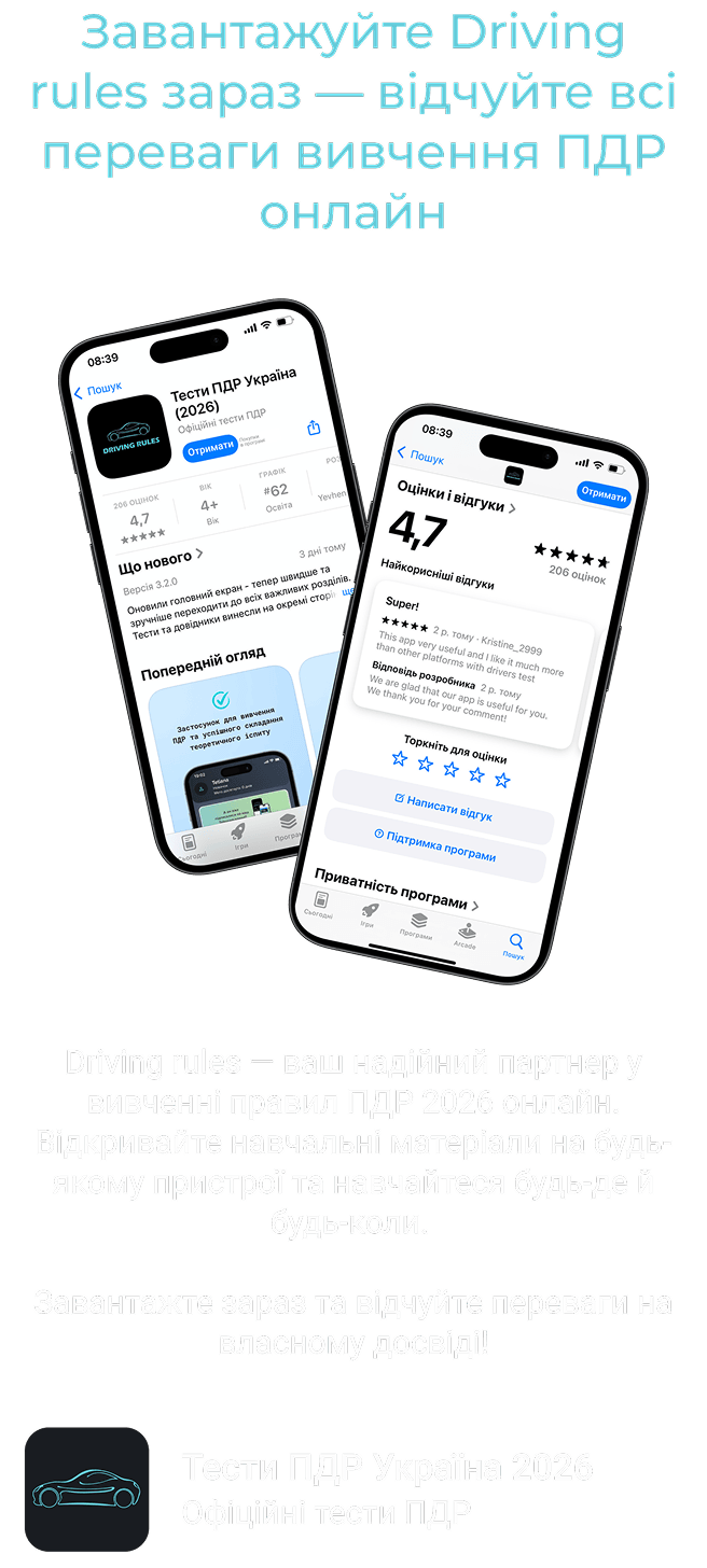 Open applications on mobile phone